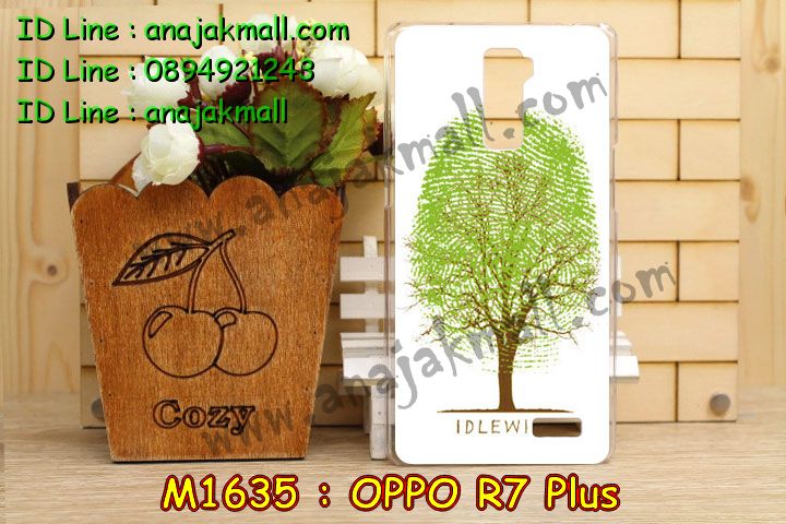 เคส OPPO r7 plus,รับพิมพ์ลายเคส OPPO r7 plus,เคสหนัง OPPO r7 plus,เคสไดอารี่ OPPO r7 plus,เคสพิมพ์ลาย OPPO r7 plus,เคสโรบอท OPPO r7 plus,เคสฝาพับ OPPO r7 plus,เคสซิลิโคนฟิล์มสี OPPO r7 plus,เคสสกรีนลาย OPPO r7 plus,เคสห้อยคอ OPPO r7 plus,เคสตัวการ์ตูนคล้องคอ OPPO r7 plus,สกรีนเคสอลูมิเนียม OPPO r7 plus,เคสอลูมิเนียมกระจกเงา OPPO r7 plus,เคสยาง OPPO r7 plus,เคสซิลิโคนพิมพ์ลาย OPPO r7 plus,เคสแข็งพิมพ์ลาย OPPO r7 plus,เคสกันกระแทก OPPO r7 plus,ซองหนัง OPPO r7 plus,เคสลาย 3D oppo r7 plus,เคสยางนิ่ม OPPO r7 plus,เคสยางลายการ์ตูน OPPO r7 plus,เคสอลูมิเนียมออปโป r7 plus,เคสหนังฝาพับ oppo r7 plus,เคสแข็ง 3 มิติ oppo r7 plus,กรอบ oppo r7 plus,ซองหนังลายการ์ตูน OPPO r7 plus,เคสแบบซองมีสายคล้องคือ OPPO r7 plus,เคสฝาพับประดับ OPPO r7 plus,เคส 2 ชั้น กันกระแทก OPPO r7 plus,เคสแข็งสกรีนการ์ตูน OPPO r7 plus,เคสลายการ์ตูนนิ่ม OPPO r7 plus,เคสกันกระแทกโรบอท OPPO r7 plus,เคสหนังประดับ OPPO r7 plus,เคสฝาพับแต่งเพชร OPPO r7 plus,เคสโลหะขอบอลูมิเนียมออปโป r7 plus,เคสบัมเปอร์ OPPO r7 plus,เคสสกรีนลาย 3 มิติ OPPO r7 plus,เคสการ์ตูน 3D OPPO r7 plus,เคสยางสกรีน 3 มิติ OPPO r7 plus,เคสสกรีนลายการ์ตูน 3D OPPO r7 plus,เคสหูกระต่าย OPPO r7 plus,เคสยางนิ่มการ์ตูน OPPO r7 plus,เคสคล้องคอ OPPO r7 plus,เคสยางคล้องคอ OPPO r7 plus,เคสยางพร้อมสายคล้องคอ OPPO r7 plus